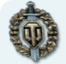 Top Gun medal